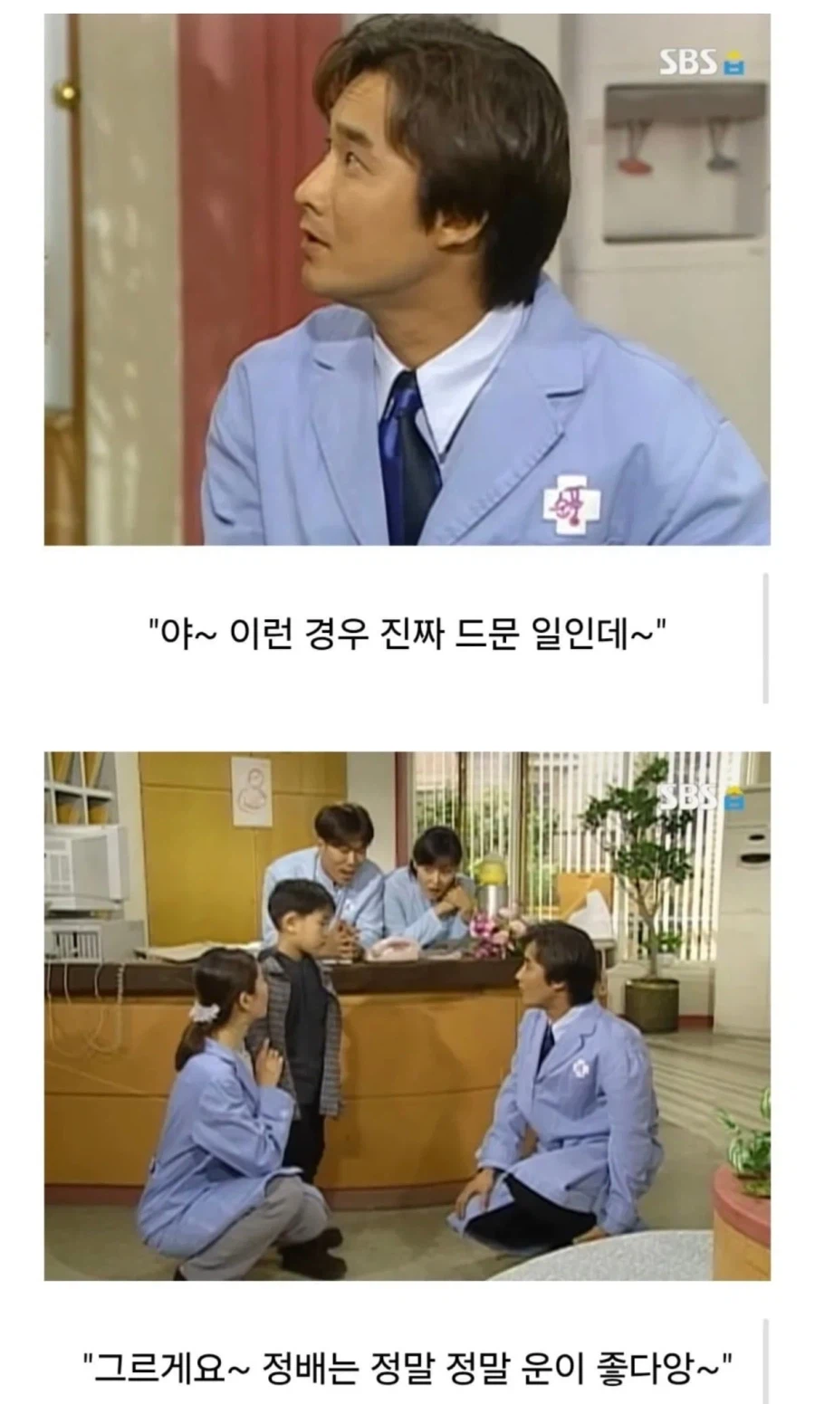 미달이랑 뽀뽀한 정배의 최후.jpg_7.webp