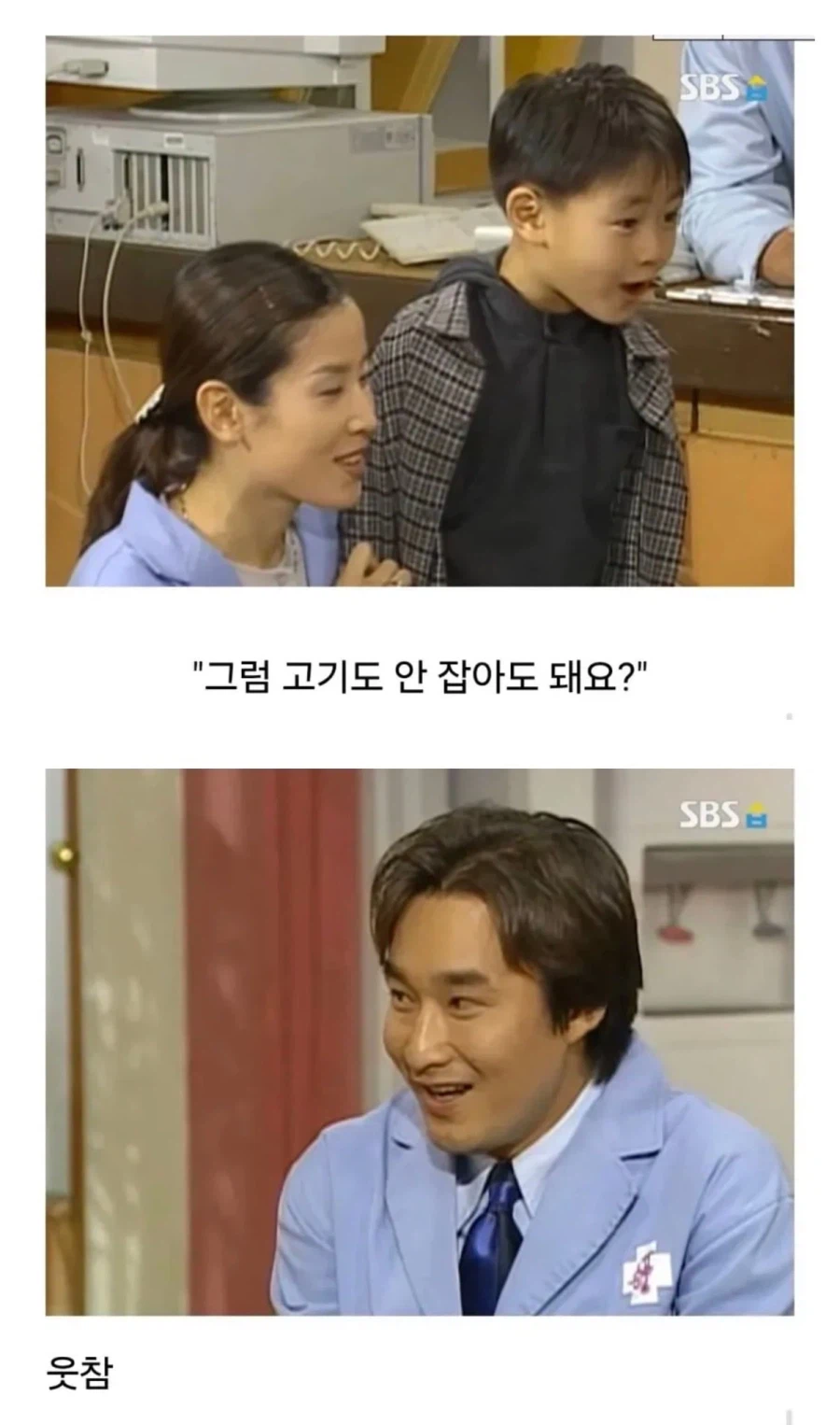 미달이랑 뽀뽀한 정배의 최후.jpg_9.webp