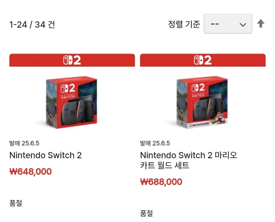 스위치2 대란 맞는이유_1.webp