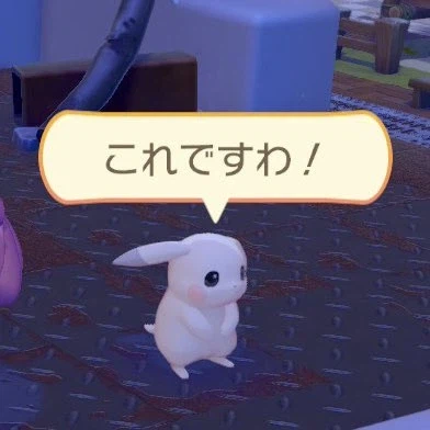 포코피아가 야하다는 애들은 정신 나간거 아님?_2.webp