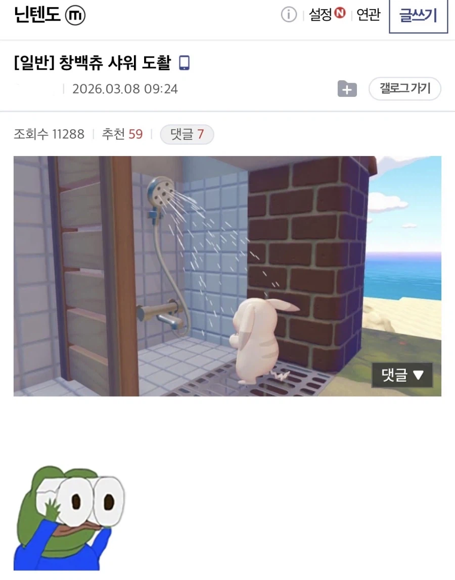 포코피아가 야하다는 애들은 정신 나간거 아님?_4.webp