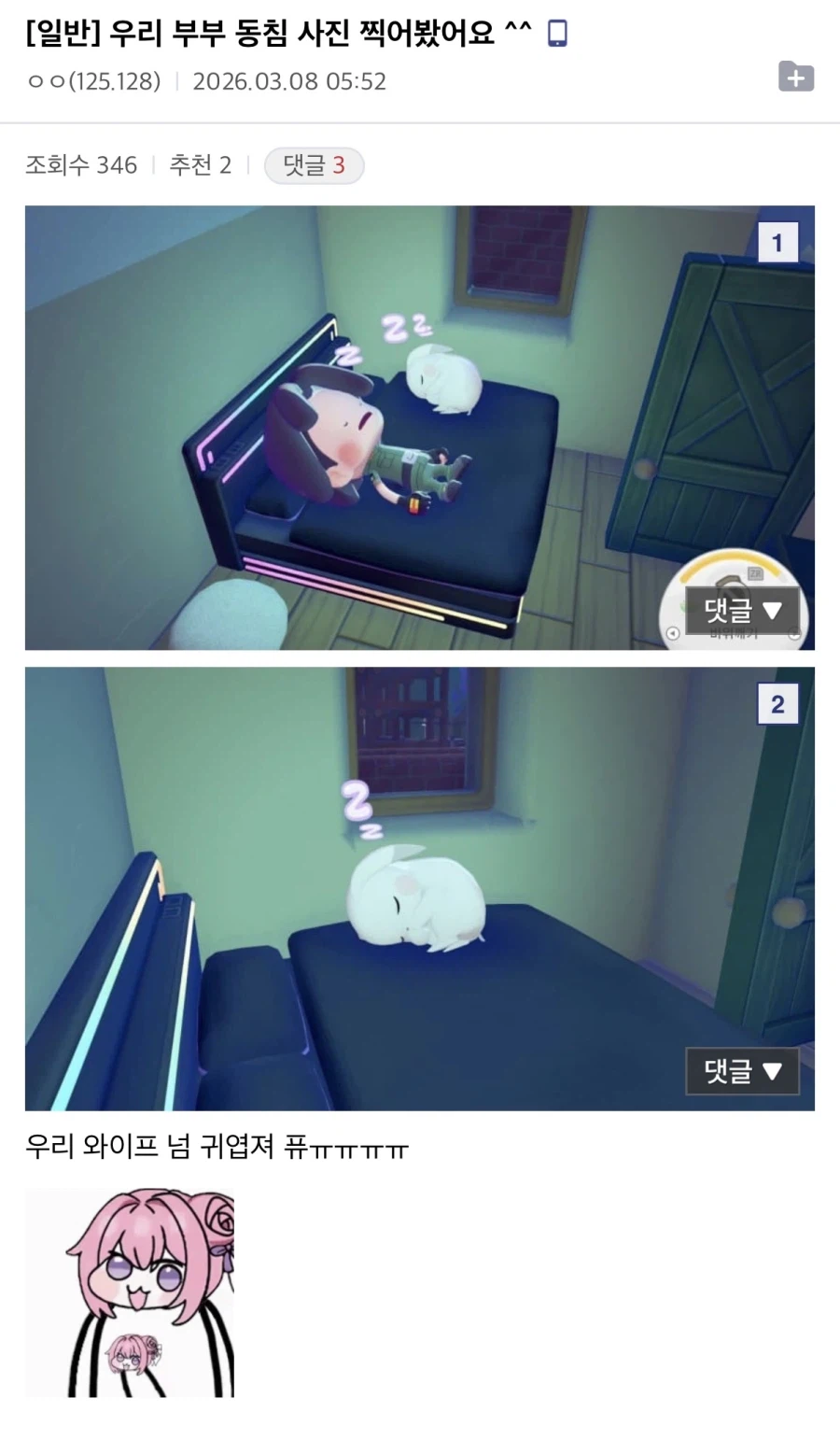 포코피아가 야하다는 애들은 정신 나간거 아님?_5.webp