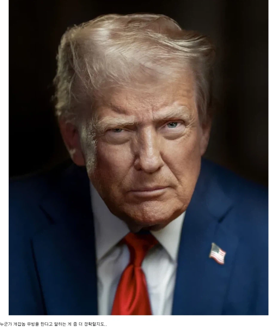 주식)개잡주 무빙을 보이는 주식시장 원흉_1.webp