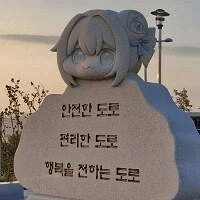 대한민국 공기업 레전드_1.webp