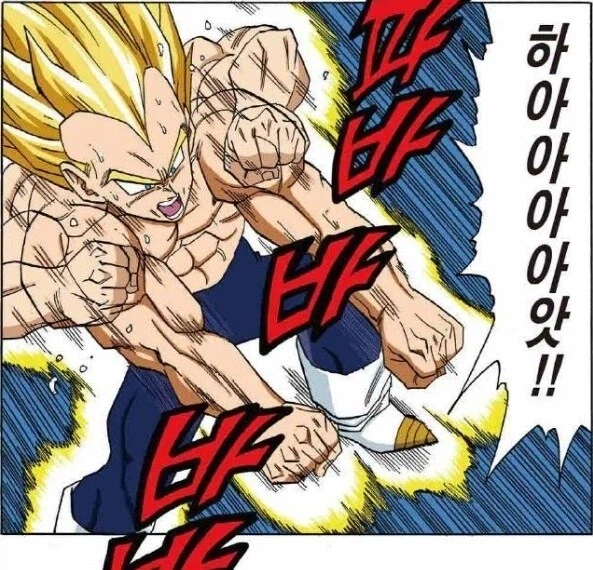 (드래곤볼) 손오공의 도인 컨셉 수행_5.webp