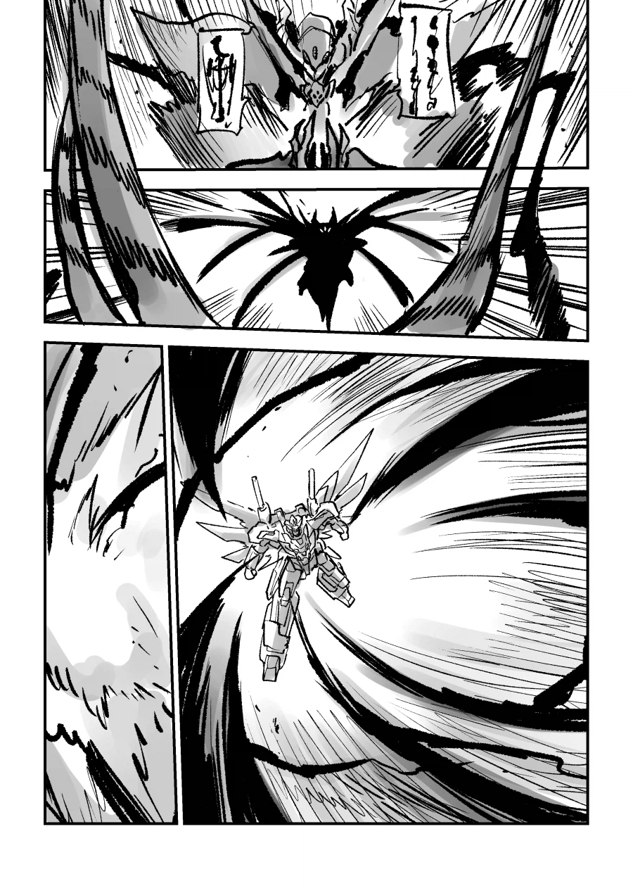 이시유미)지샤인 엔딩좀 내라고_1.webp