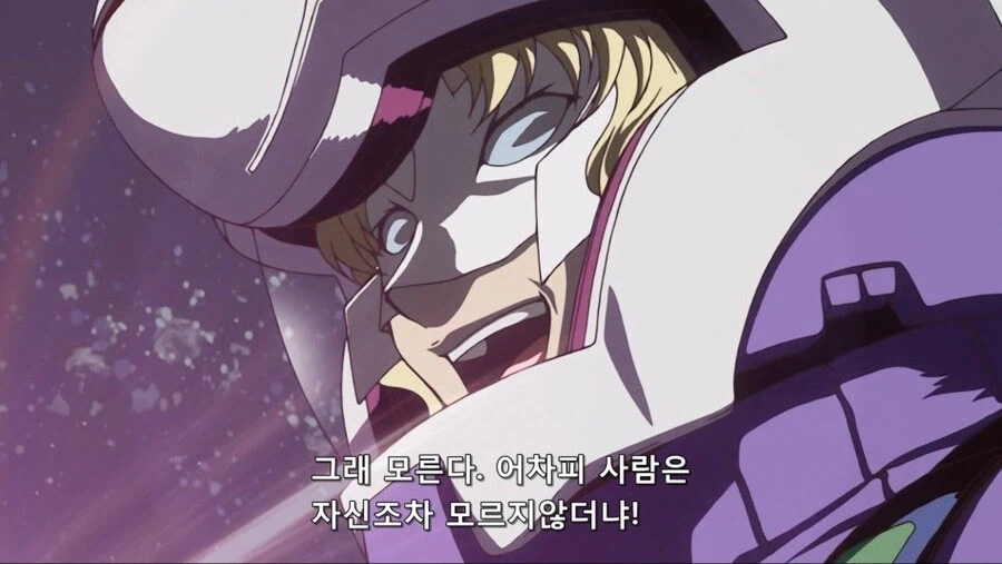 역대급 최종보스 논리.jpg_2.webp