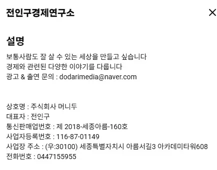 사망여우 검증법으로 검증된 인물_2.webp