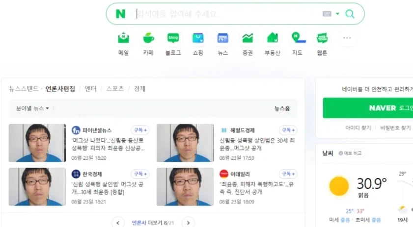 인생네컷 레전드....jpg_1.webp