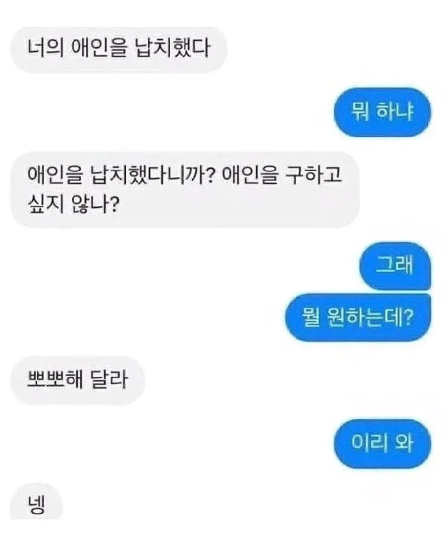 오래가는 연애들 특징.jpg_1.webp