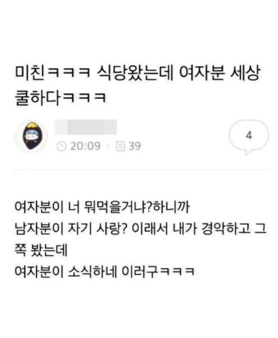 오래가는 연애들 특징.jpg_3.webp