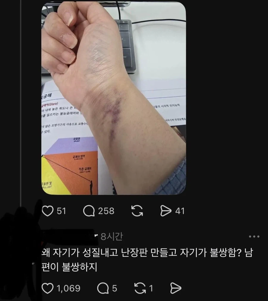 아내의 무게_2.webp