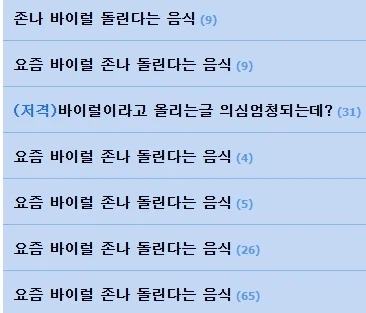 크아악 그만!!!!!!!!_1.webp