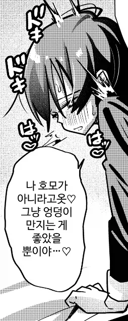 ●█▀█-⊙-█▀█● 이러니까 맨날 줄줄 세지_1.webp