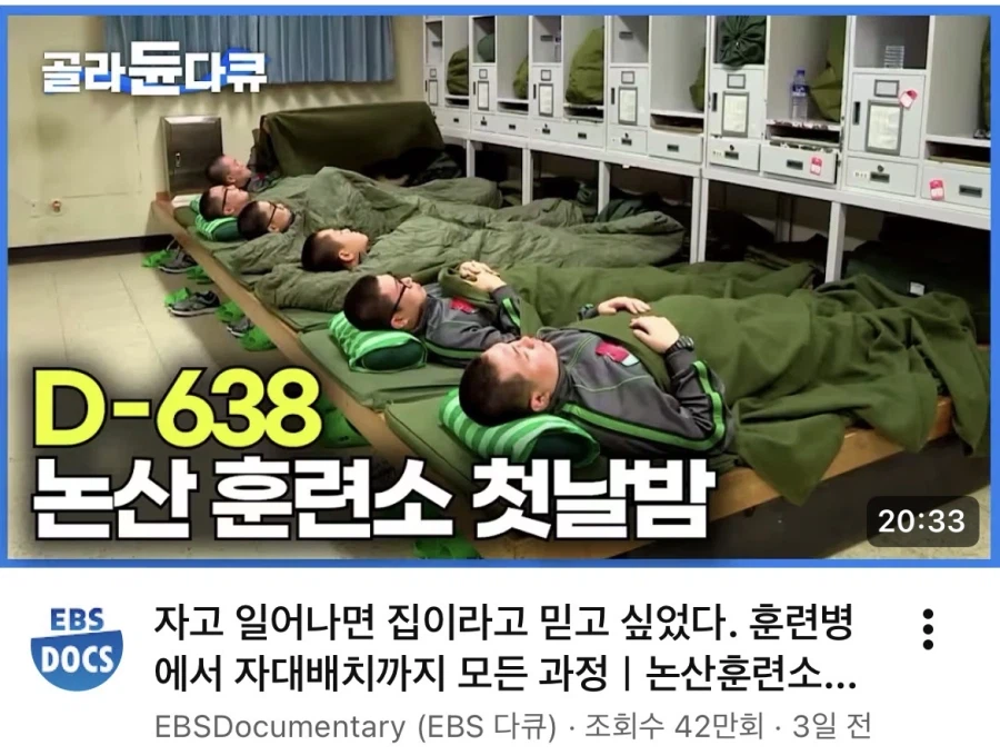 보기만 해도 살자 충동 일어나는 유튜브 썸네일_1.webp