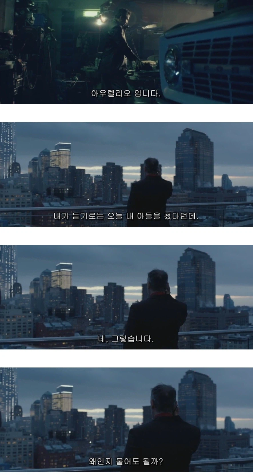 맨날 사고치는 그 아들_1.webp