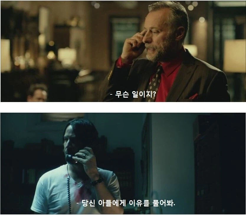 맨날 사고치는 그 아들_3.webp