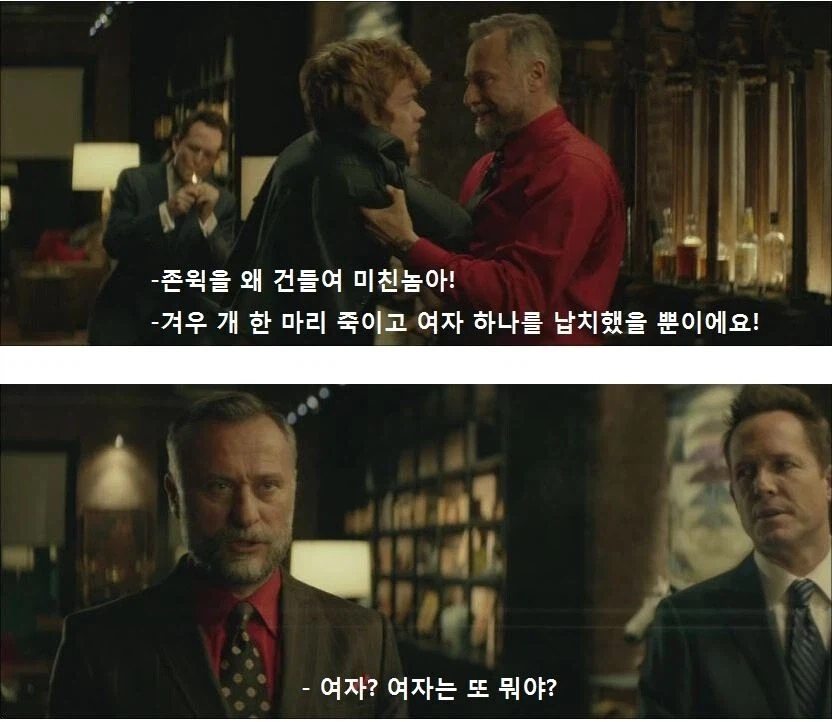 맨날 사고치는 그 아들_4.webp