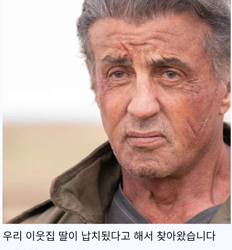 맨날 사고치는 그 아들_8.webp