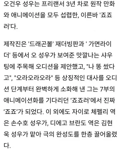 죠죠7부 명장면_1.webp