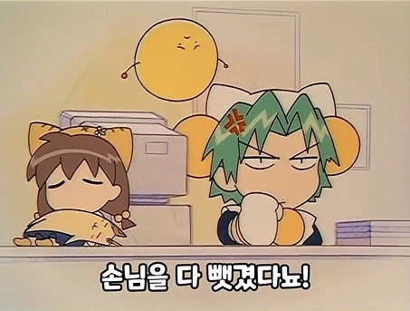 뇨뉴체쓰는 애니_1.webp