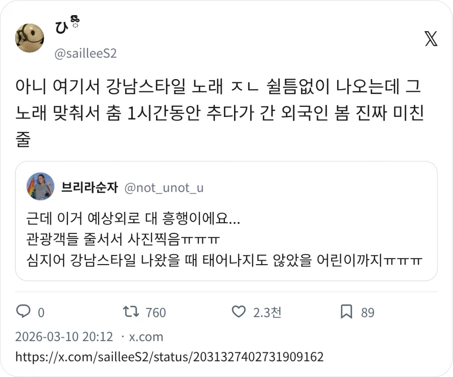 욕 많이 먹었는데 어찌저찌 랜드마크화 된 거_2.webp