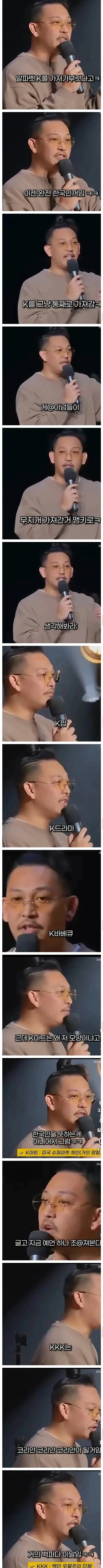 한국인이 강탈해간 것_1.webp