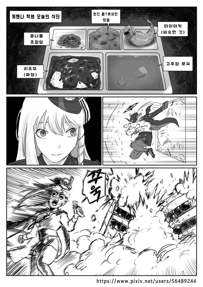 대량조리의 장점과 단점_1.webp