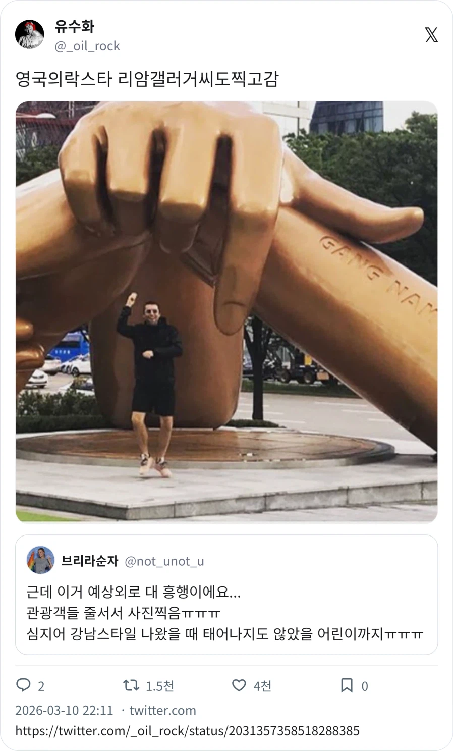 욕 많이 먹었는데 어찌저찌 랜드마크화 된 거_3.webp