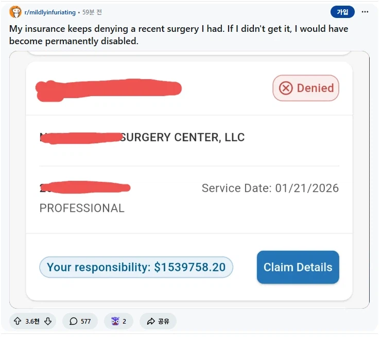 미국 레딧유저의 보험사가 지급 거부중이라는 수술비.jpg_1.webp