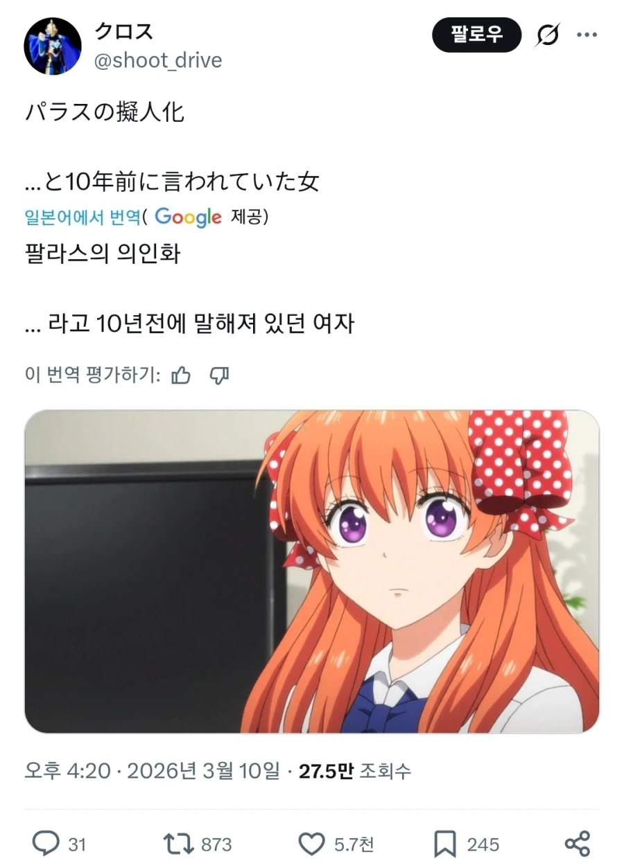 포코비아 붐을 예언한 캐릭터_1.webp