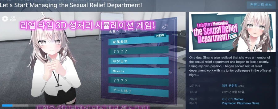 스팀 신작 야겜 할인중!! 甲.jpg_1.webp