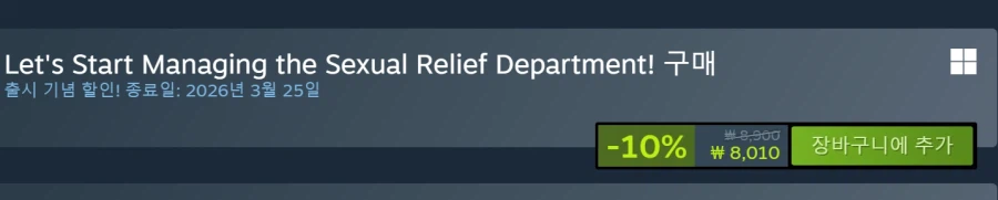 스팀 신작 야겜 할인중!! 甲.jpg_2.webp