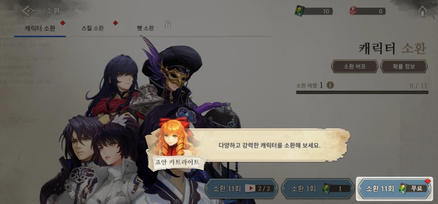 창세기전 키우기 후기 .jpg_2.webp