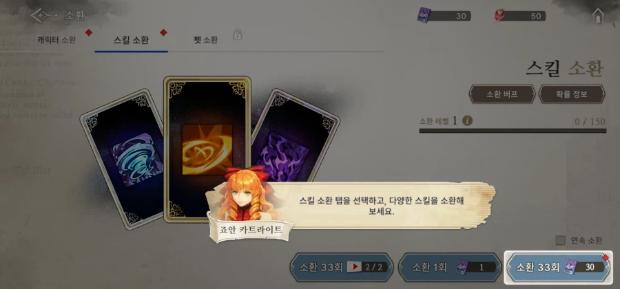 창세기전 키우기 후기 .jpg_5.webp