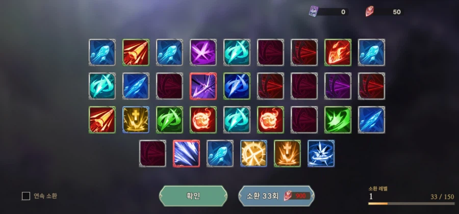 창세기전 키우기 후기 .jpg_6.webp