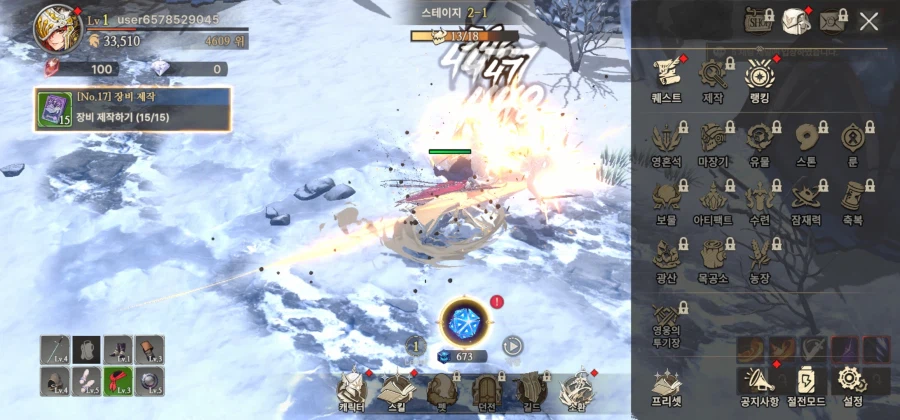 창세기전 키우기 후기 .jpg_8.webp