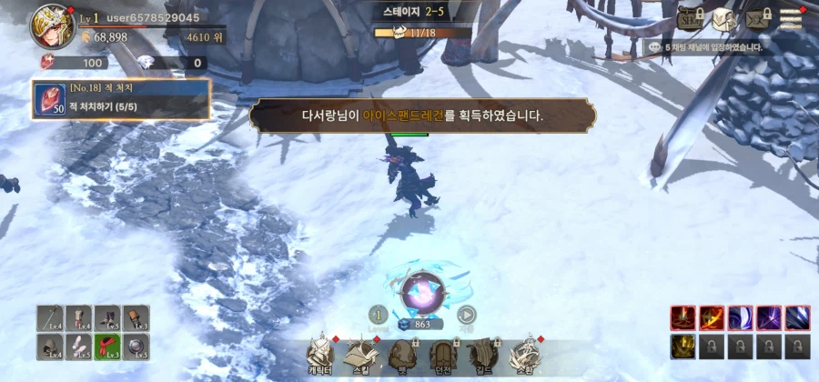 창세기전 키우기 후기 .jpg_9.webp