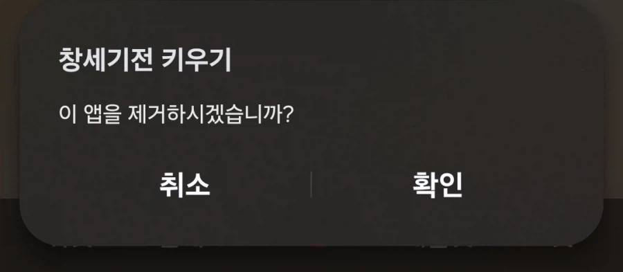 창세기전 키우기 후기 .jpg_10.webp