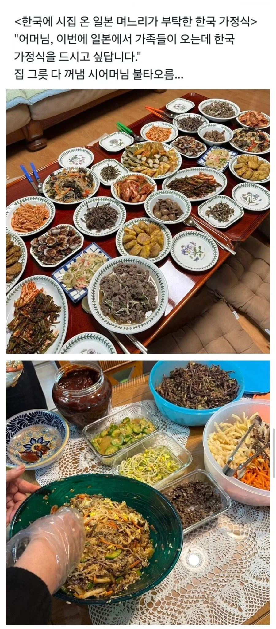 한국인의 자존심을 걸고 한국의 맛을 보여주겠다_1.webp