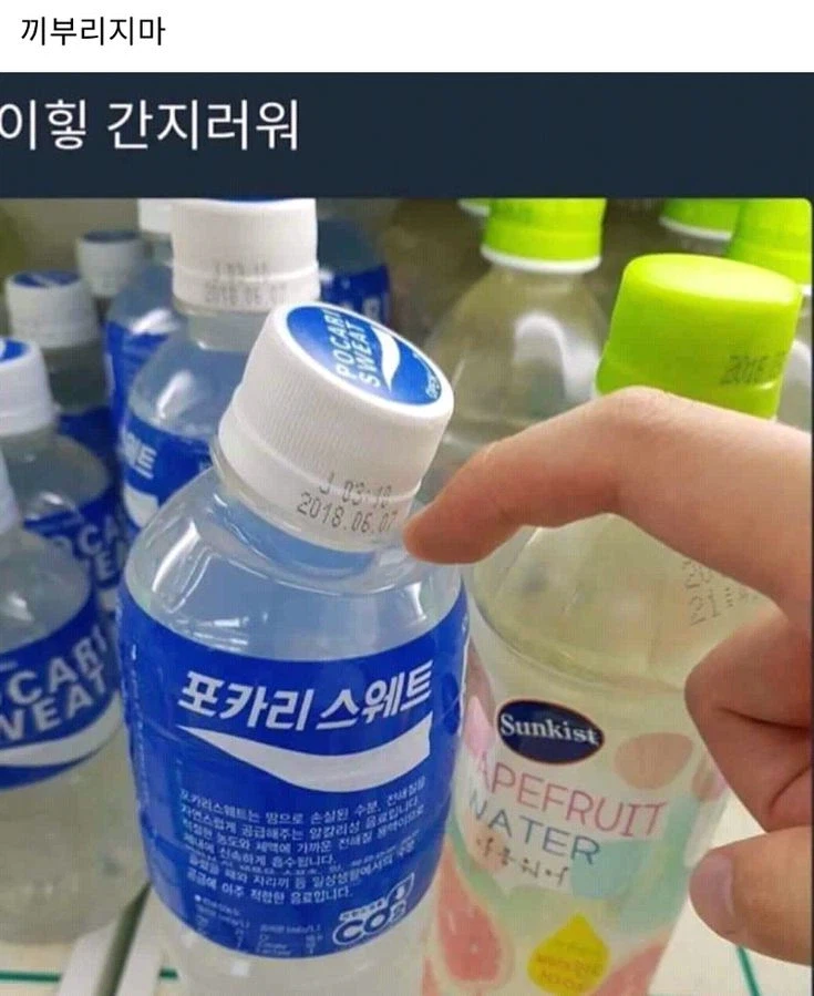 너 끼부리지마_1.webp