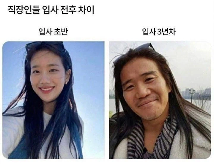 직장인 입사 전후.jpg_1.webp