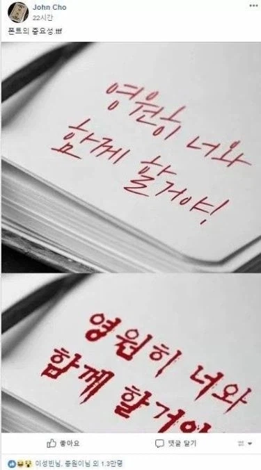 폰트의 중요성_1.webp