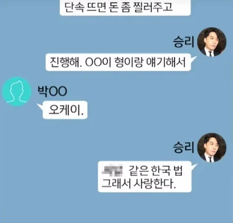 조주빈글 볼때마다 어쩔수없이 생각나는 씁쓸한현실_1.webp