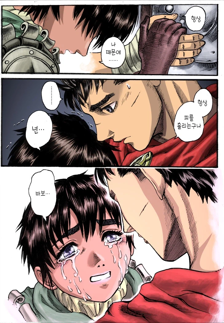 베르세르크 명장면_1.webp