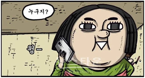 원피스 실사 시즌2 캐스팅 중 불만족 하는 캐스팅 하나_2.webp