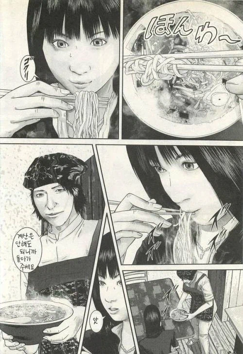 밥 먹다가 쫓겨났다_1.webp