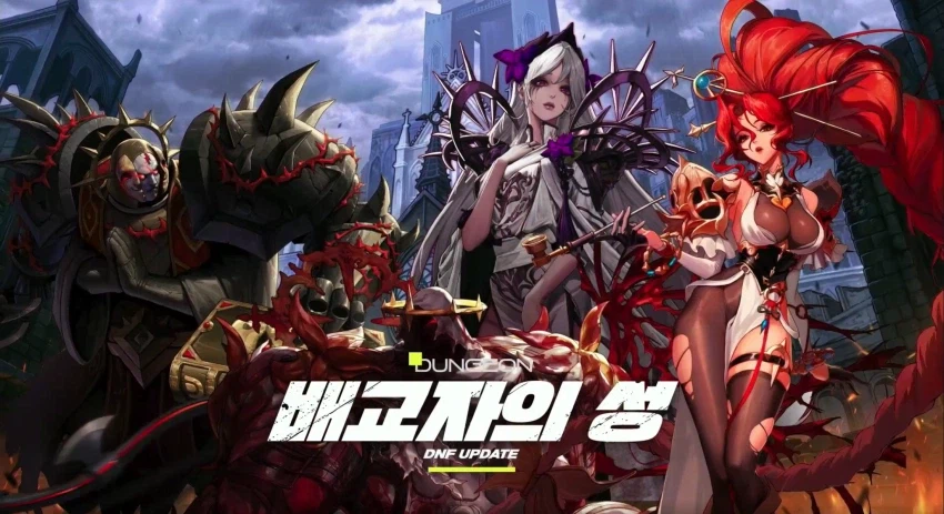 던파 천해천쪽은 적,아군 다 꼴리네.._2.webp