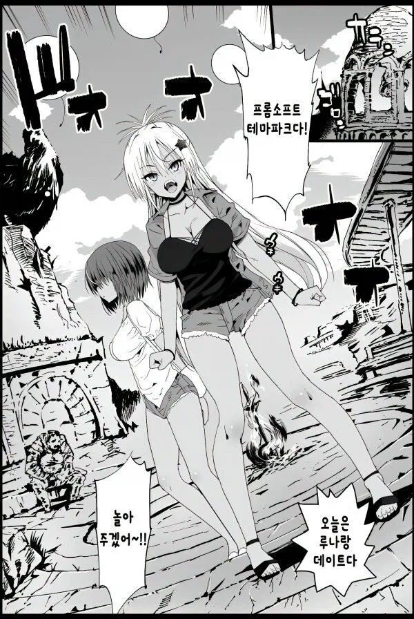 의외로 현실에는 없는것.jpg_1.webp