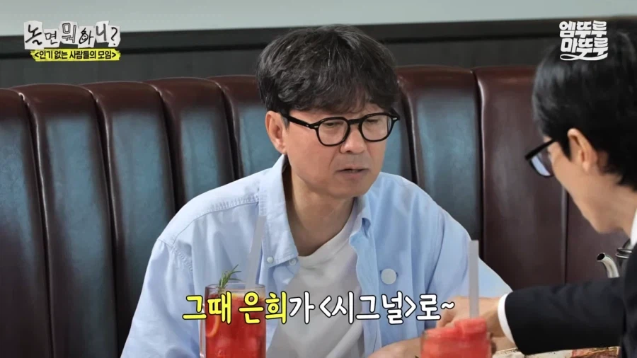 아내 자랑 하다가 자기애로 끝나는 장항준.jpg_1.webp